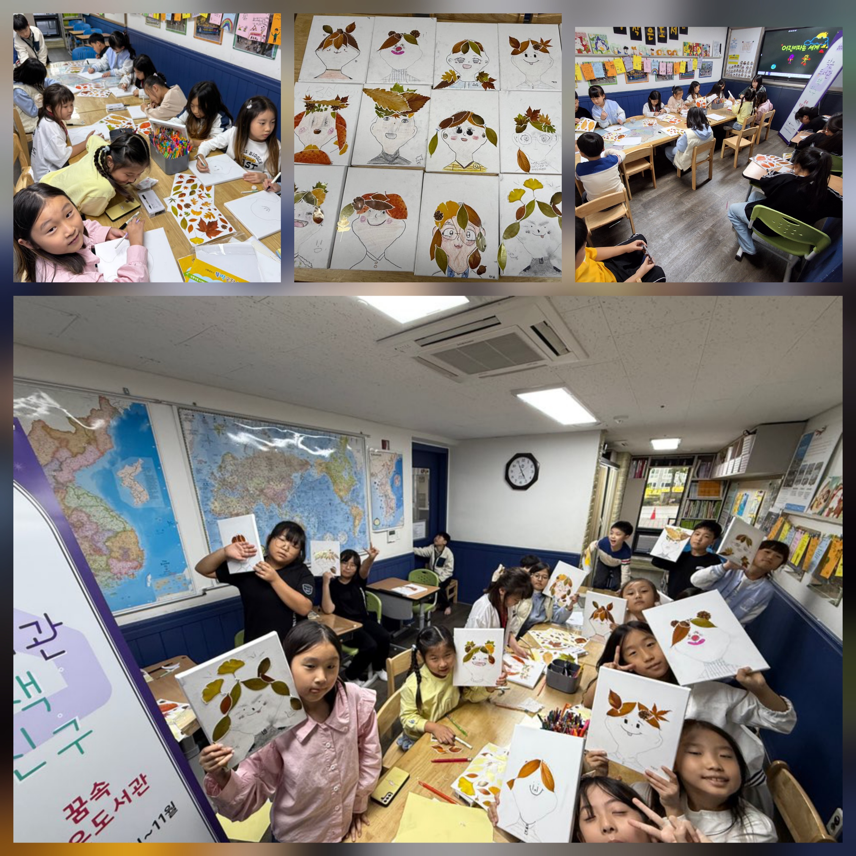 꿈속작은도서관 10월 활동사진(3)