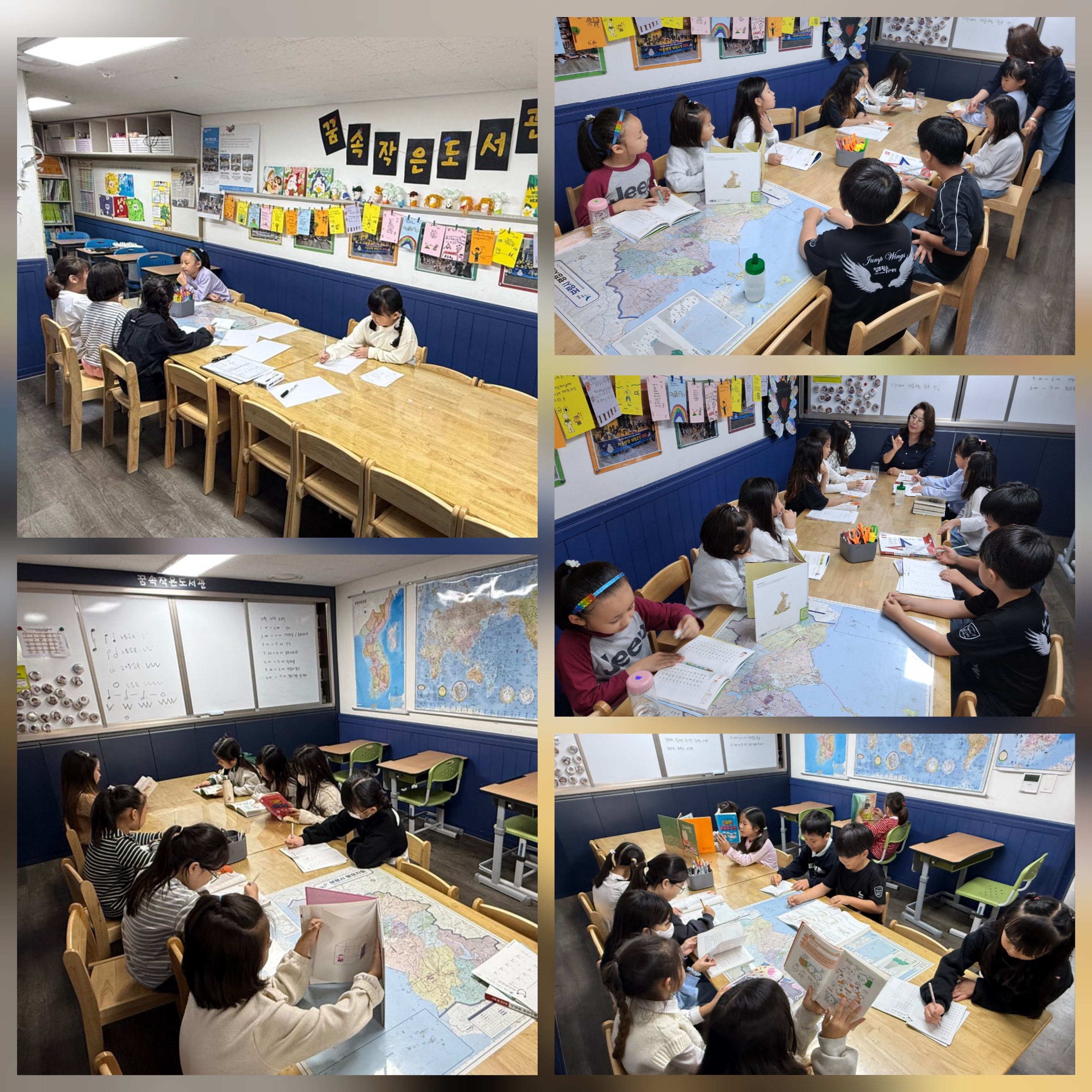 꿈속작은도서관 10월 활동사진(2)