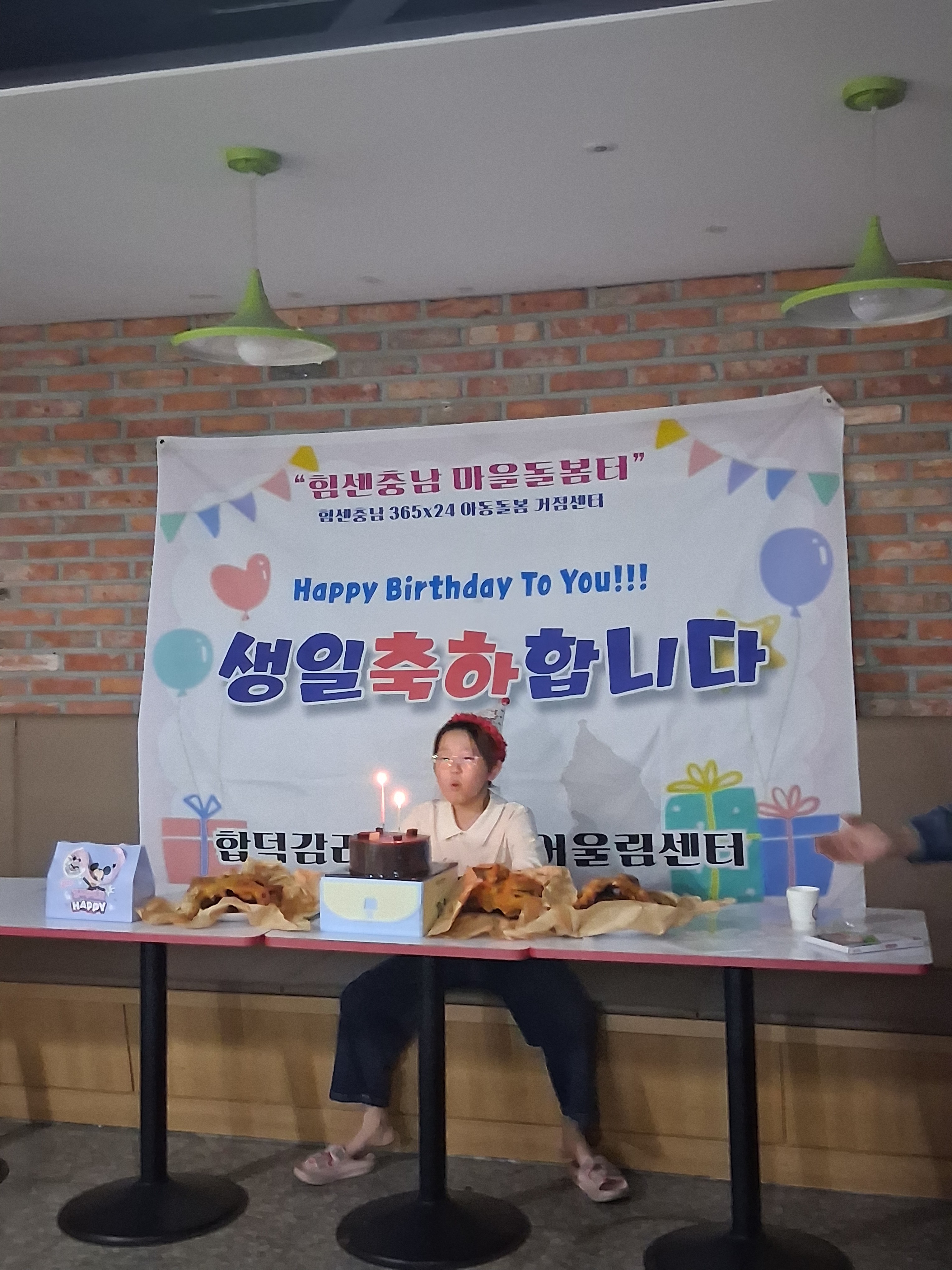 '너는 사랑받기 위해 태어난 사람~!' 