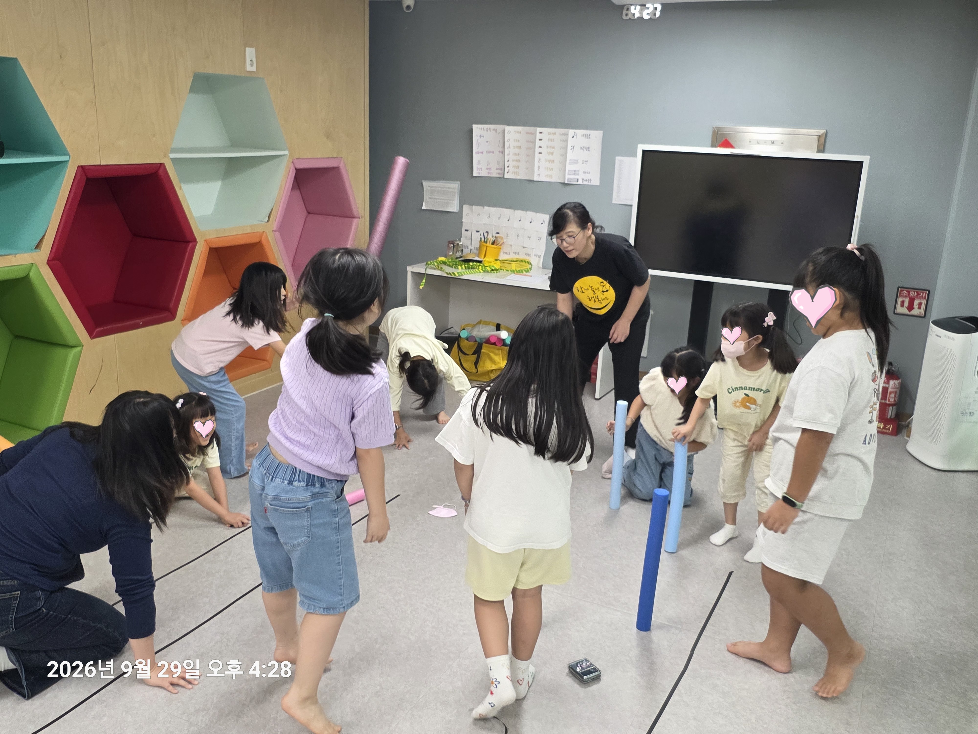 9월의 활동