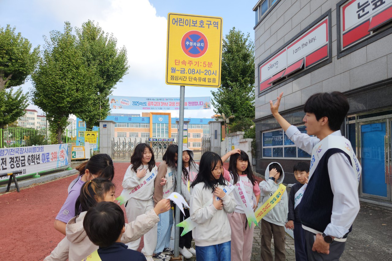 안전한 기관만들기-교통안전켐페인