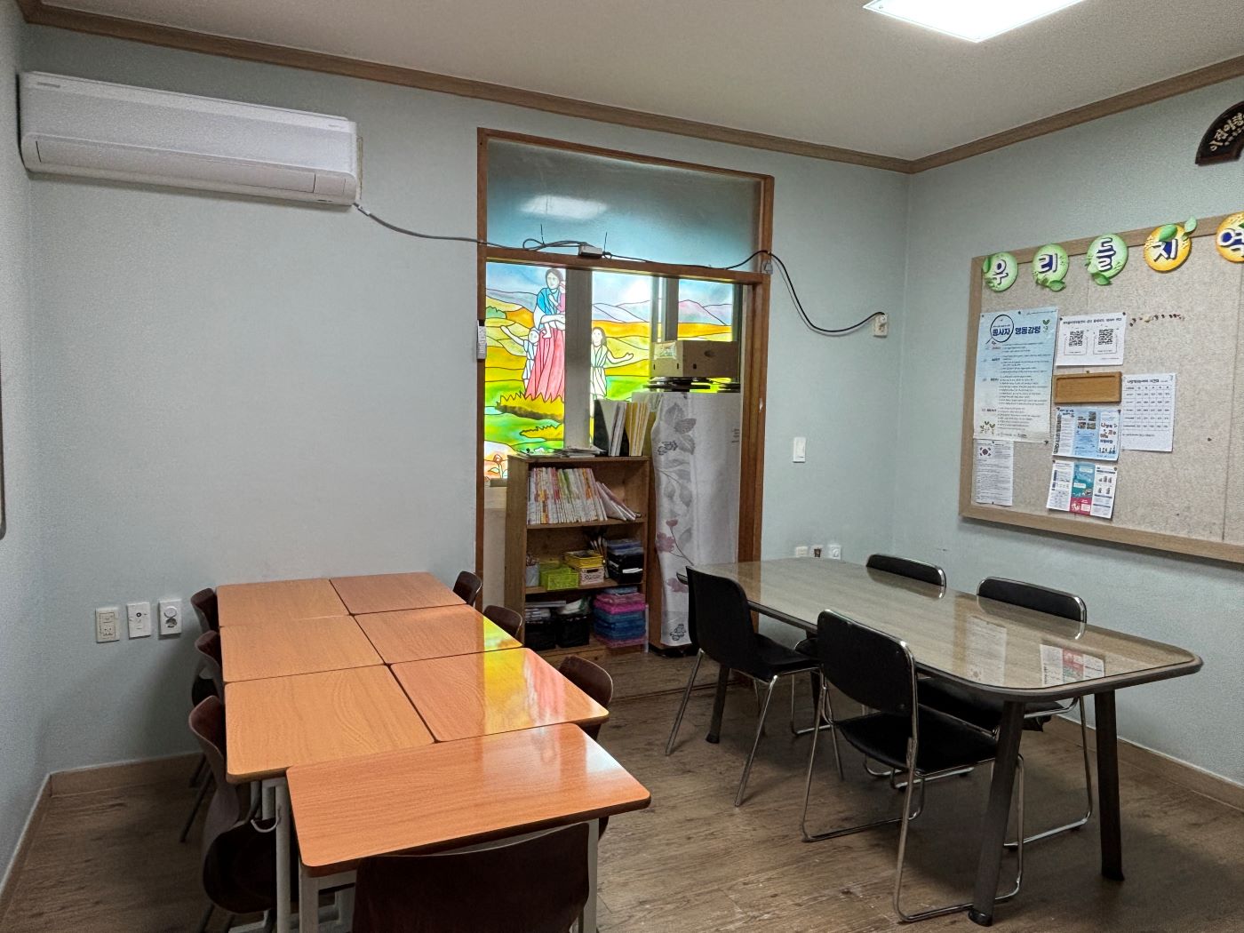 3번째 이미지:우리들지역아동센터3