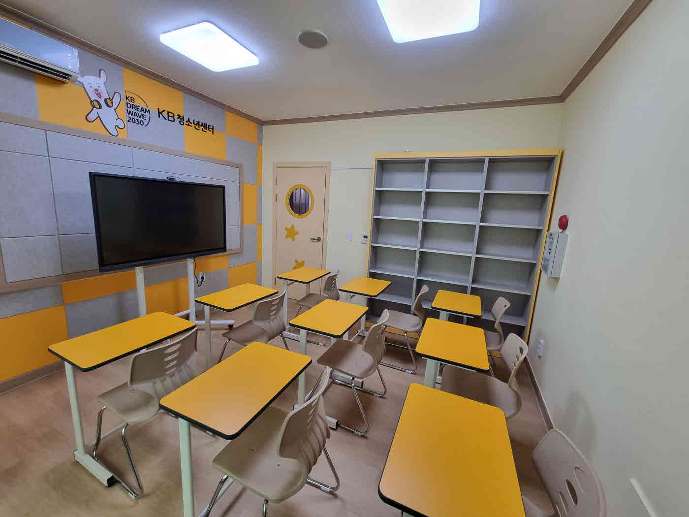 2번째 이미지:우리들지역아동센터2