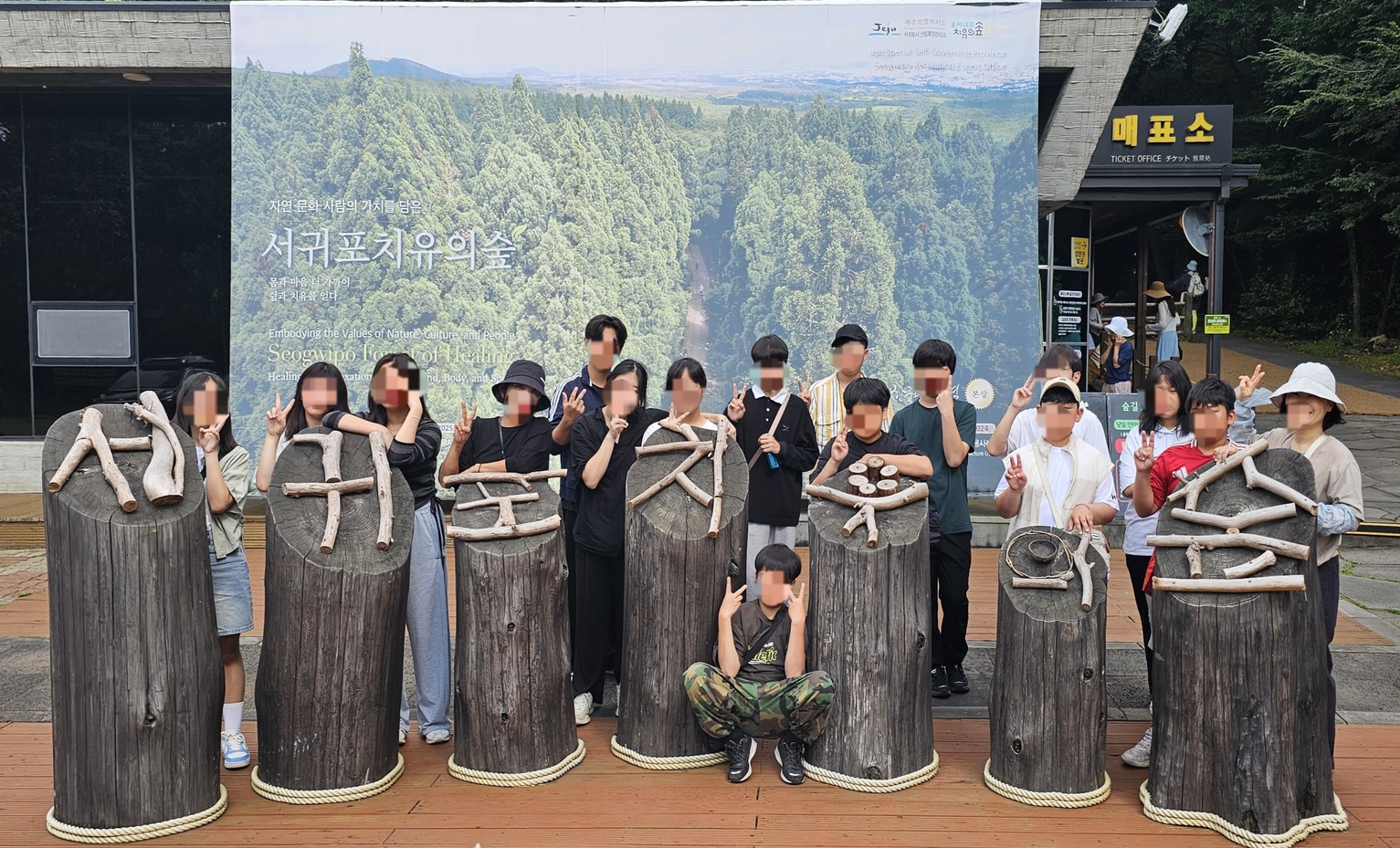 문화프로그램-제주성장캠프
