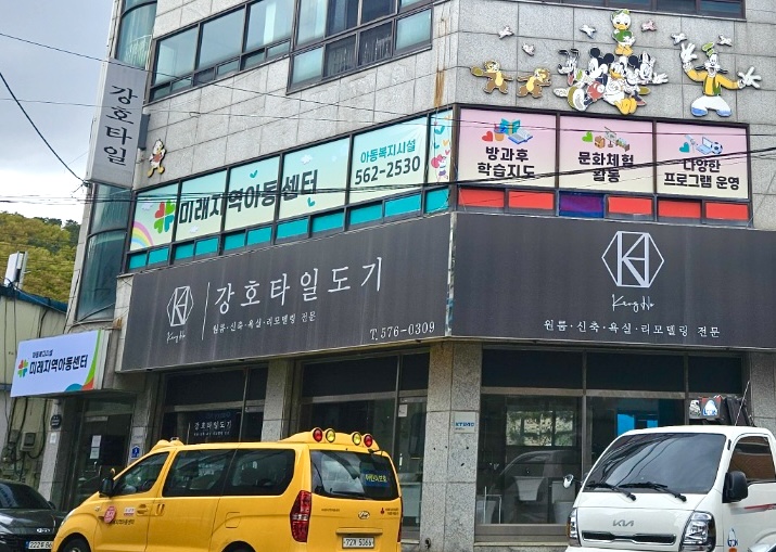 1번째 이미지:간판 사진1
