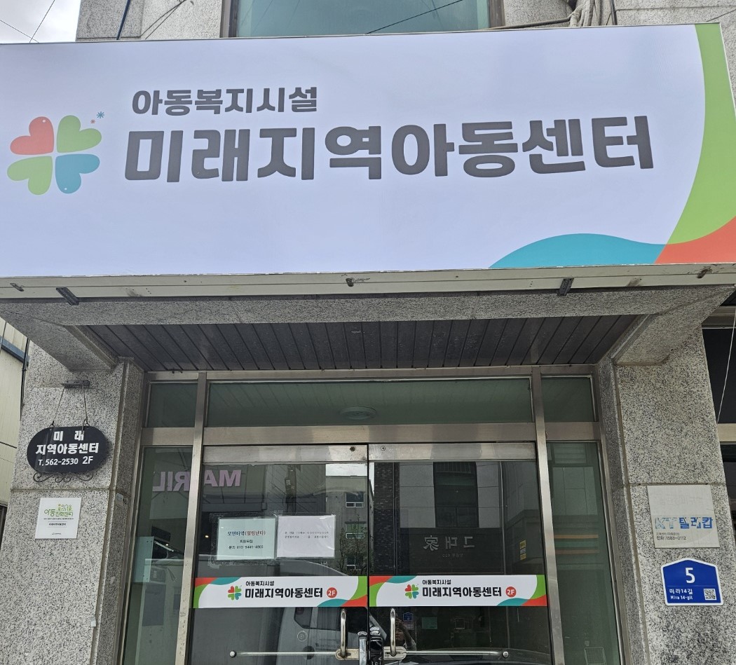 간판 사진