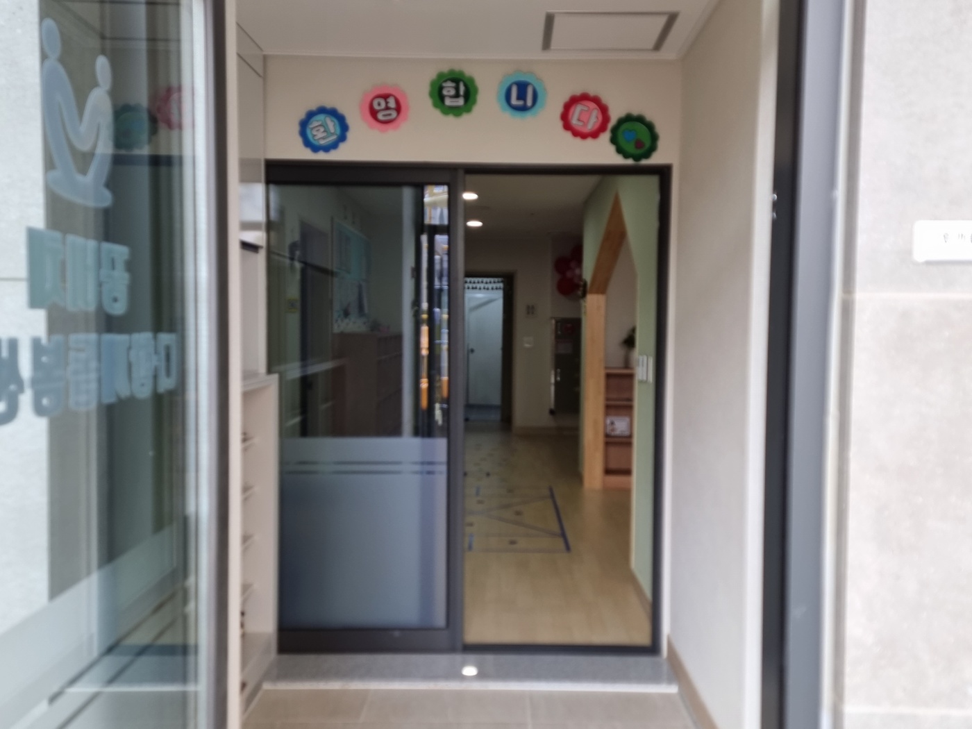 2번째 이미지:센터 전경2