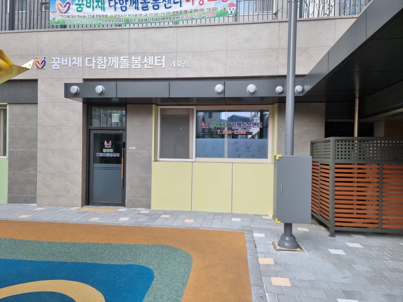 1번째 이미지:센터 전경1