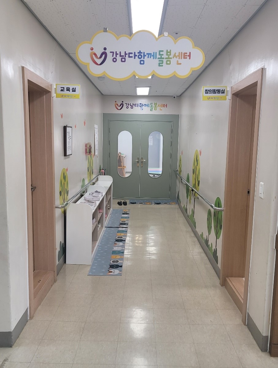 센터 입구입니다. 