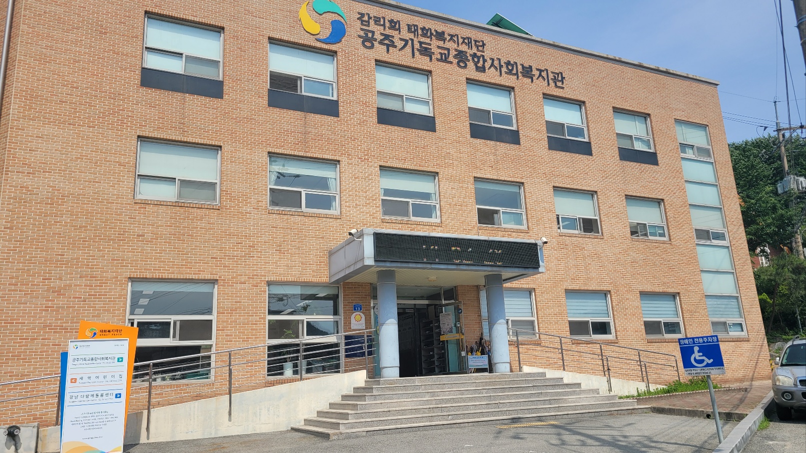 1번째 이미지:센터 입구입니다. 1
