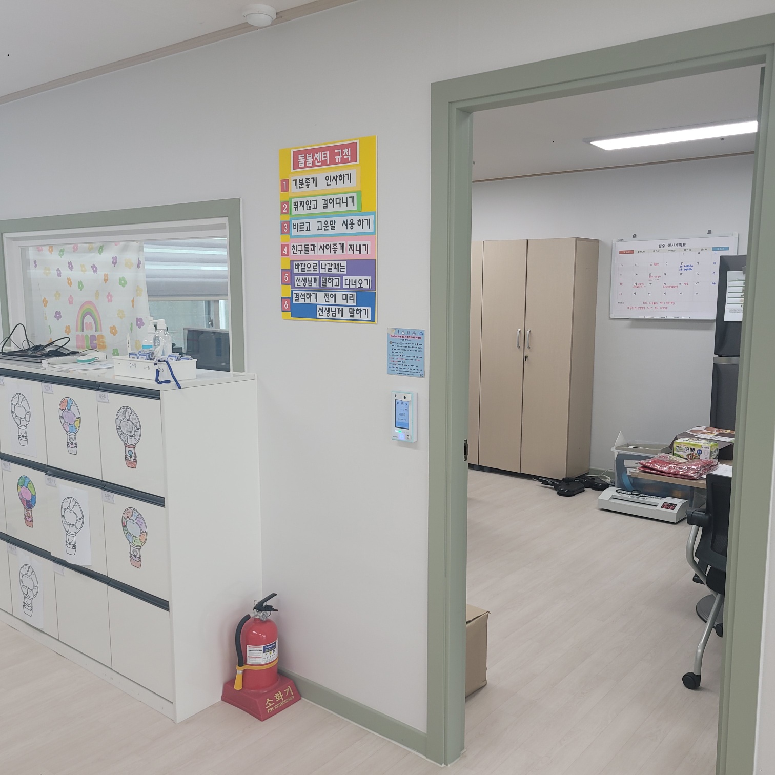 6번째 이미지:센터 입구입니다. 6