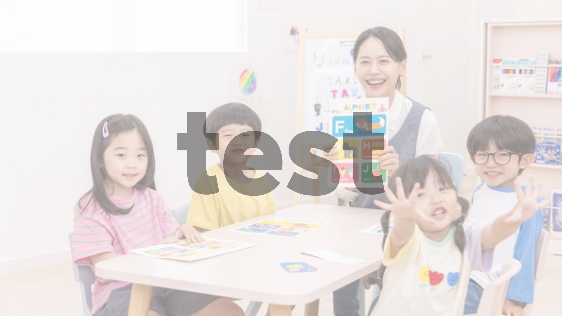1번째 이미지:test1