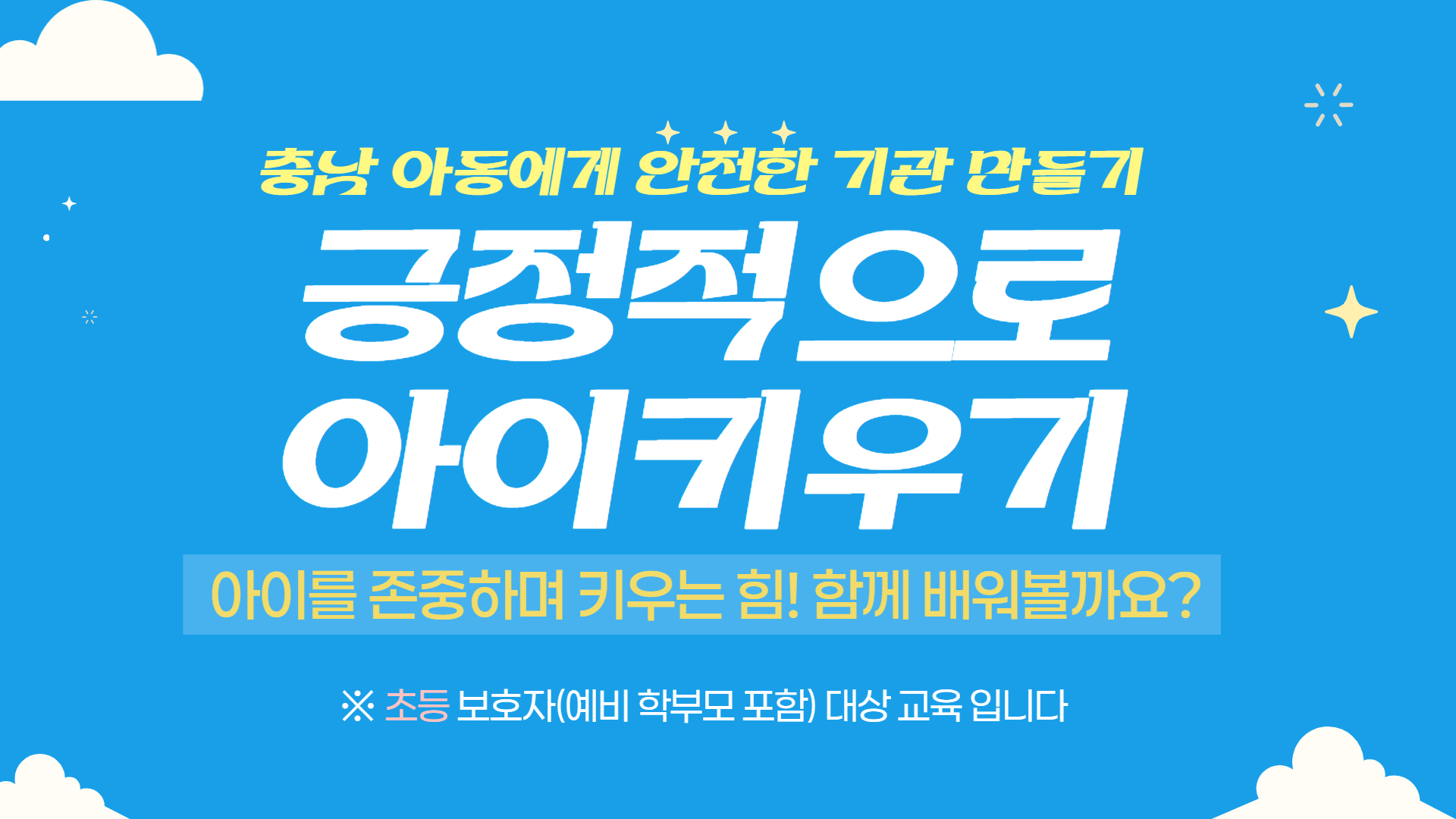 홍보
